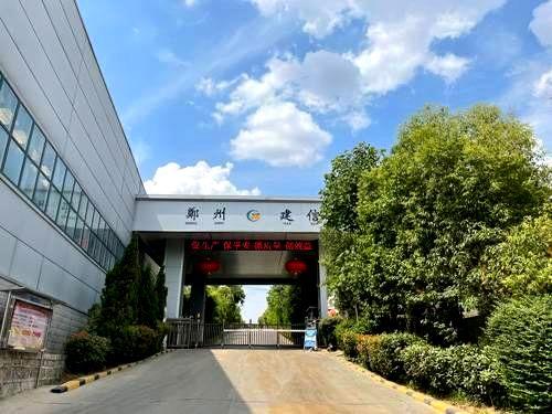 郑州市耐材行业绩效分级帮扶培训会在AG真人科技召开